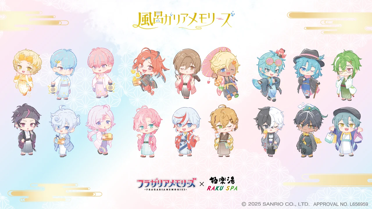 ハンギョン　風呂ガリア　グッズセット 極楽湯/RAKU SPA(公式) on X: 