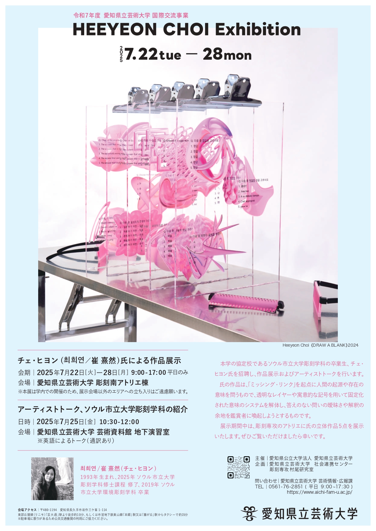 Perfect Checkシリーズ 志望校別 聴音模擬試験 愛知県立芸術大学編 PERFECT CHECKシリーズ 聴音模擬試験 愛知県立芸術大学編
