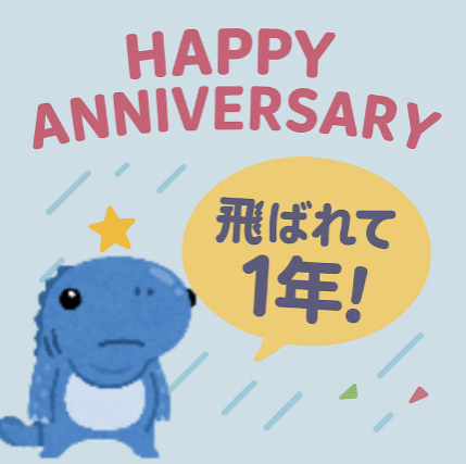 P3P2P1s's tweet photo. 今日で買取ピカを運営していた〇evereと〇NCに支払いを飛ばれた事件から一年となりました。

画像はお祝い？をしてくれた方から頂きました https://t.co/Y739ZWqK6X