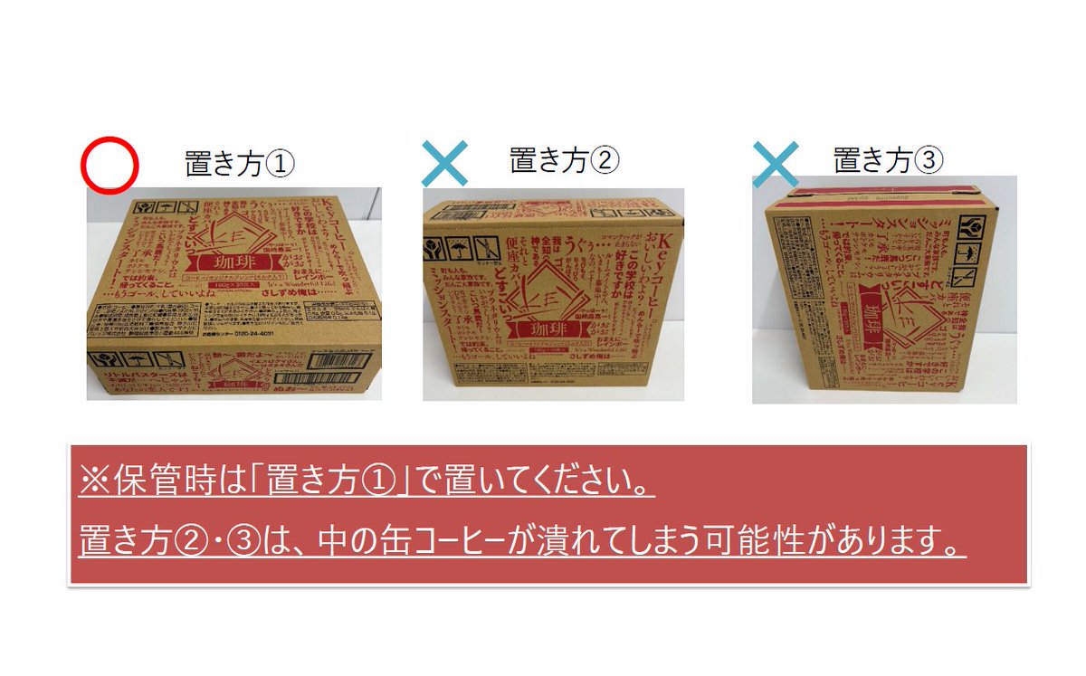 2024 【未開封】Keyコラボ 缶コーヒー 1ケース 30本入り 未開封】Key