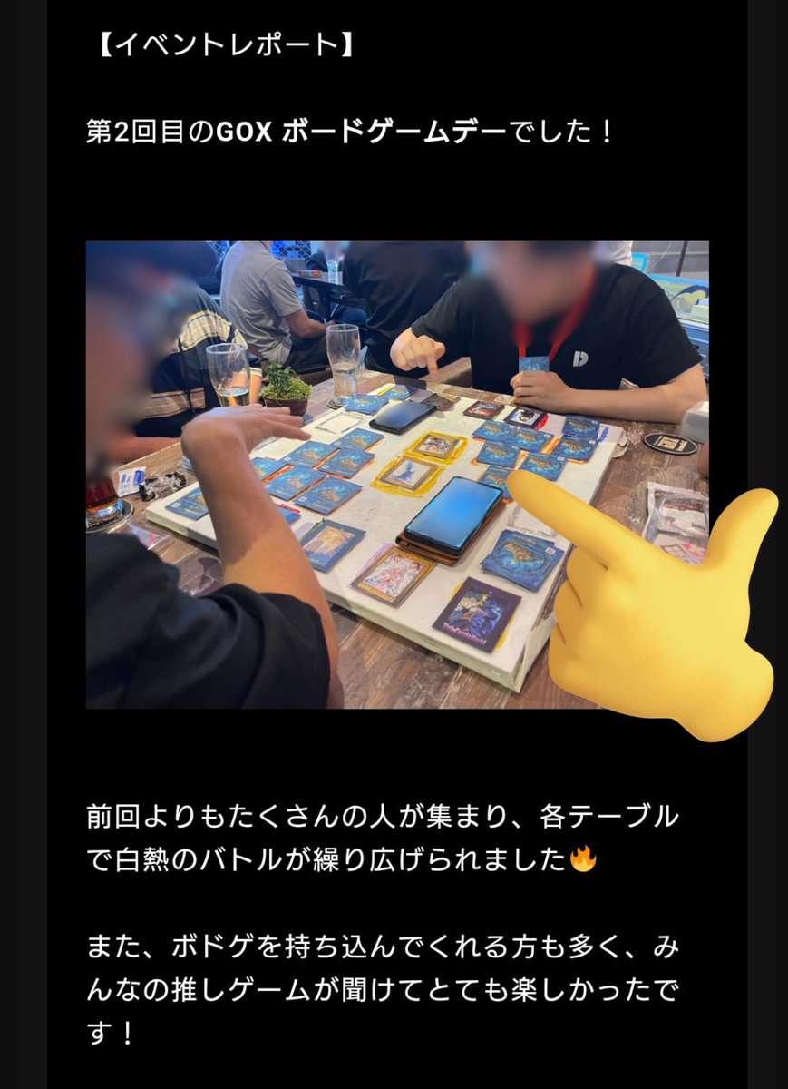 yunnkerujidouka's tweet image. GOXのイベントレポートに
🏰Web☀CastleWorld🏰も
載っていて嬉しすぎちゃん💐✨️

BONSAIを眺めながら
ドリンクをのみ

ゆる～く
ボドゲを楽しみつつ
語り合いながら

楽しみながら繋がれる空間を
創造することができていて
幸せです🏰☀🌍️

#GOX
#WebCastleWorld
#JWBGA