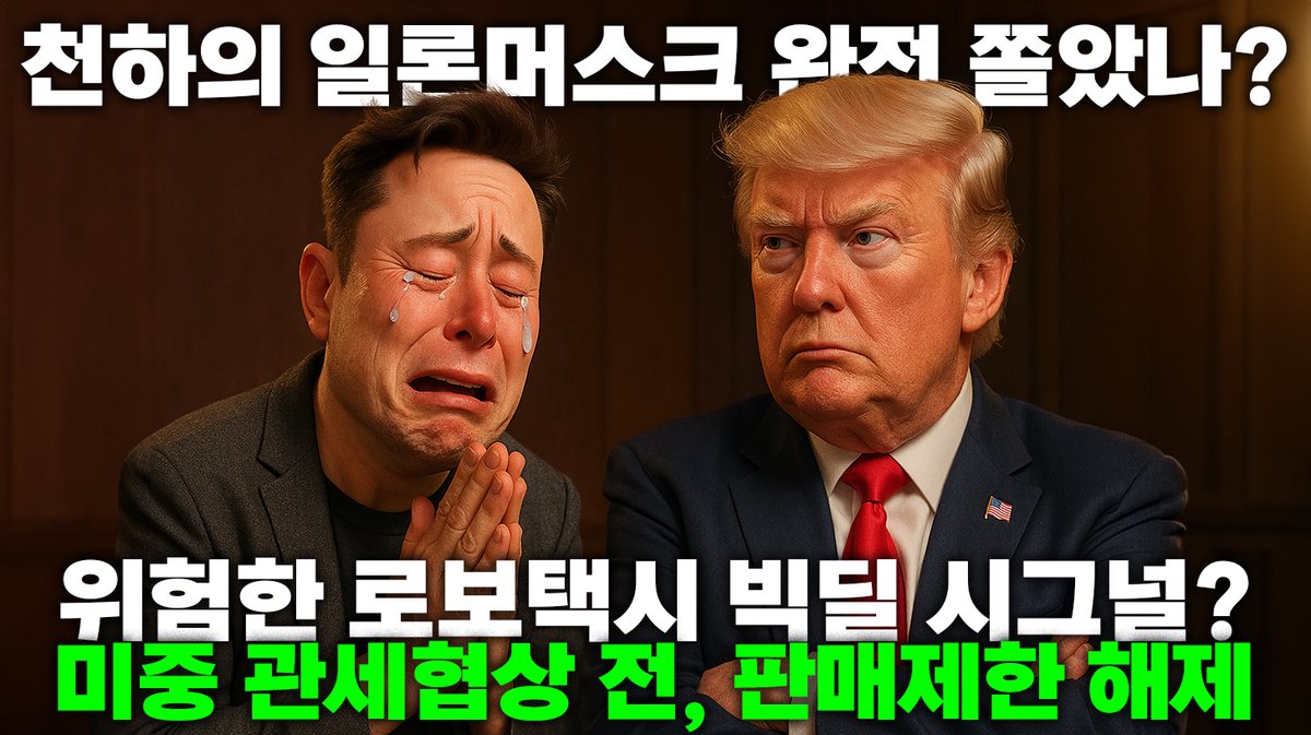 AI 알고리즘 시그널 https://t.co/4TiIPMNhR8 