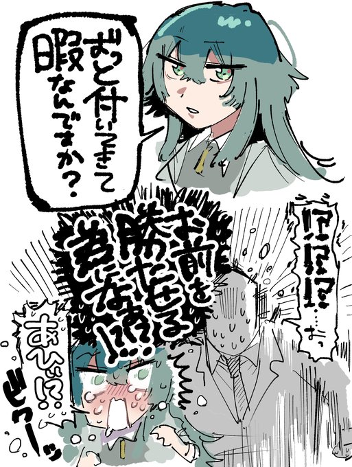 前描いてた手毬ちゃんを清書 