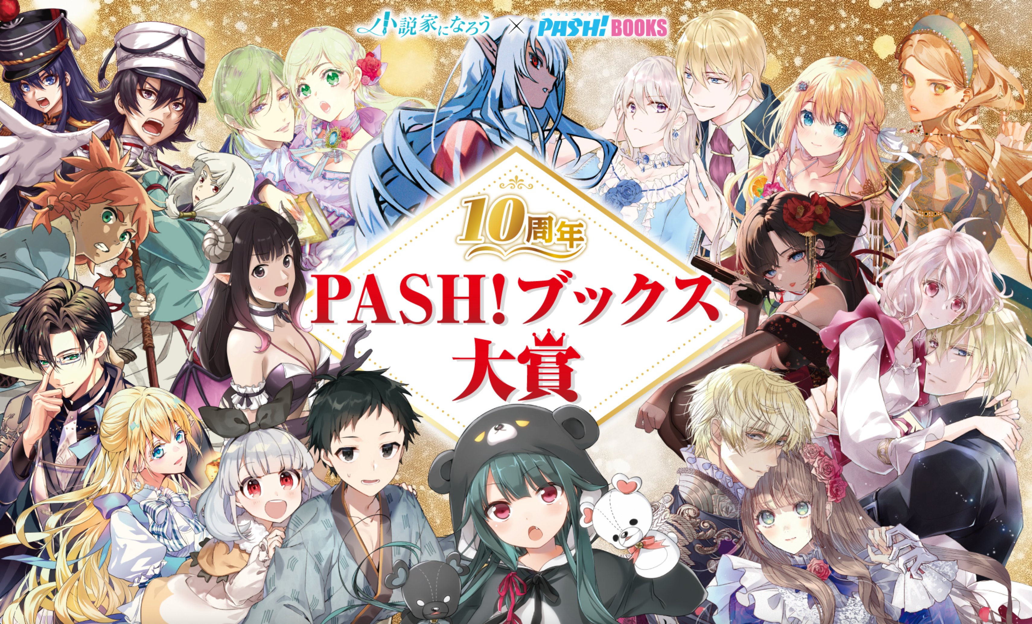 Isobelle Pascha小説 10周年版 初版 美品 フィギュア専門店 -ソダチトイズ / Underverse THE WORLD OF
