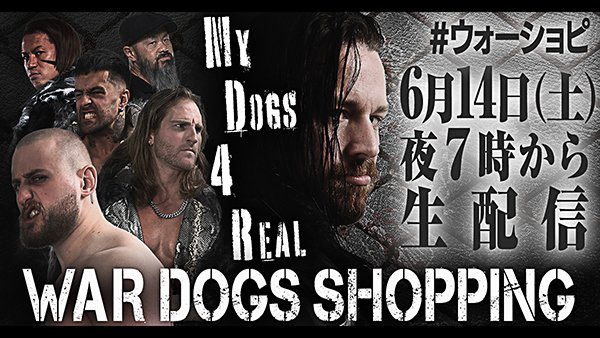 【6月14日(土)19時00分～！】
新日本プロレス公式YouTubeチャンネルにて「BCWDショッピング」の配信が決定🎥

詳細はこちら▼
njpw.co.jp/579567

※6月は通常の闘魂ショッピングの配信はございません。

#BULLETCLUB  #WARDOGS