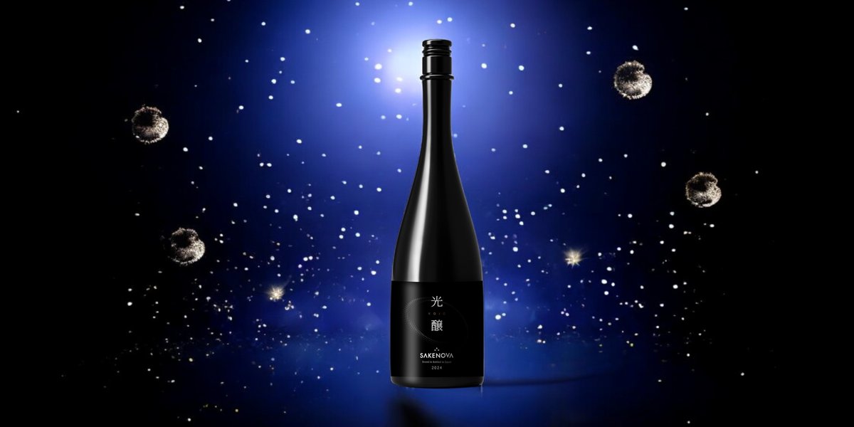 SAKE NOVA（サケノヴァ）高級日本酒 新品未開封 SAKENOVA 2023｜精米歩合7%の高級日本酒 | 限定醸造 – SAKENOVA