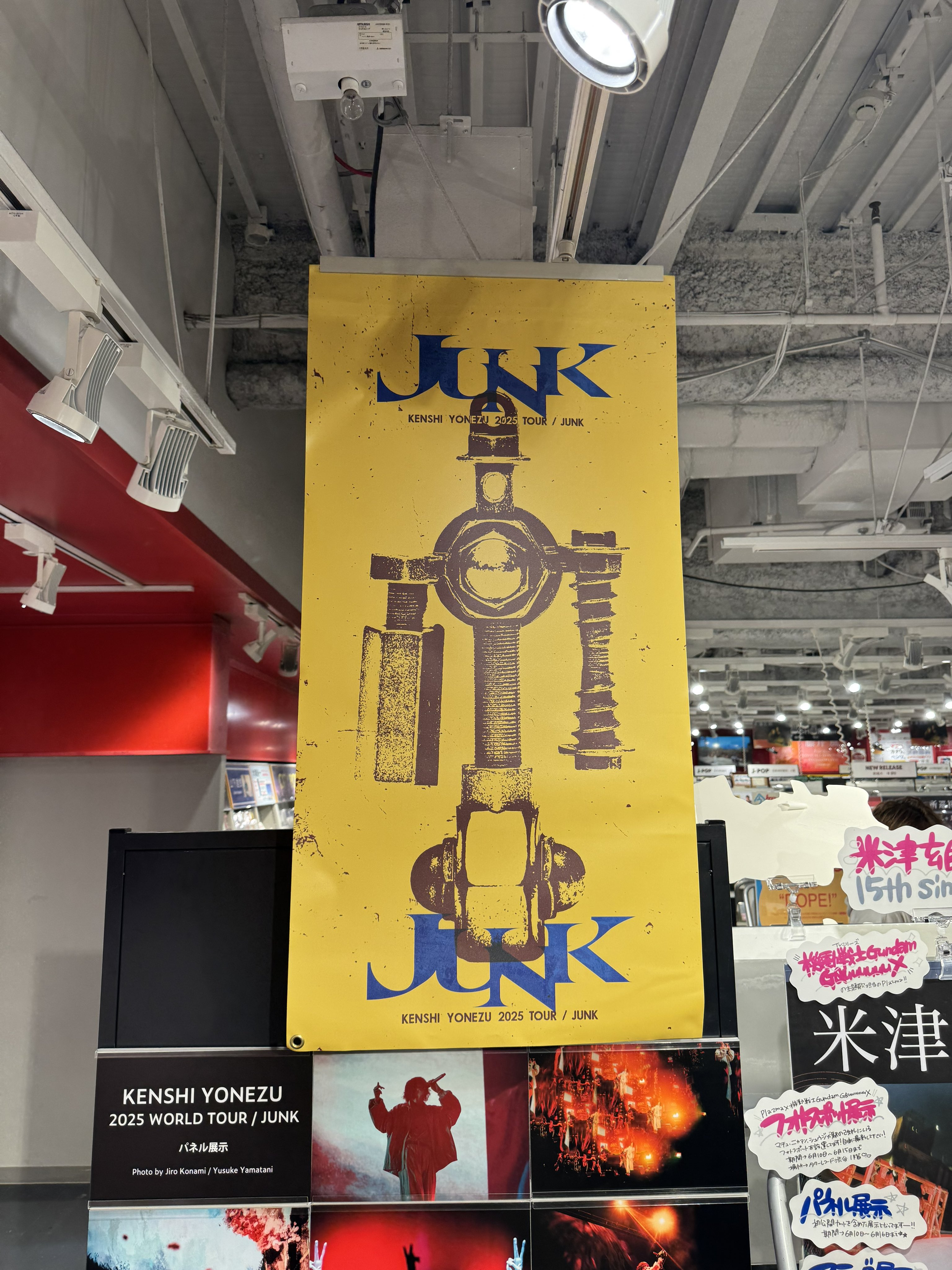 KENSHI YONEZU Junk 2025 World Tour Poster