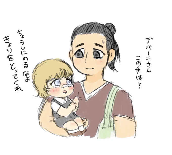 うち知ってんねん
おくじー君でばーに君で検索すると
予測で死亡ってでてくんねんけど嘘やもんな?
二次創作で幸せな姿しか見ないからな
2人とも死なないもんな? 