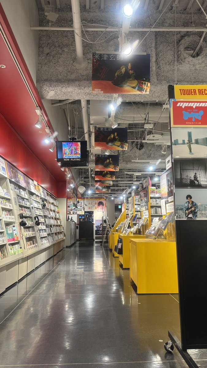 JUNKパネル展②タワレコ渋谷

マチュ､ニャアン､シュウジもいたよ！
1Fと3Fの天井にも沢山の米津さん🫶

【タワーレコード渋谷店】
※SNS掲載許可済

#Plazma #BOW_AND_ARROW
#JUNKパネル展
#米津玄師2025TOUR_JUNK