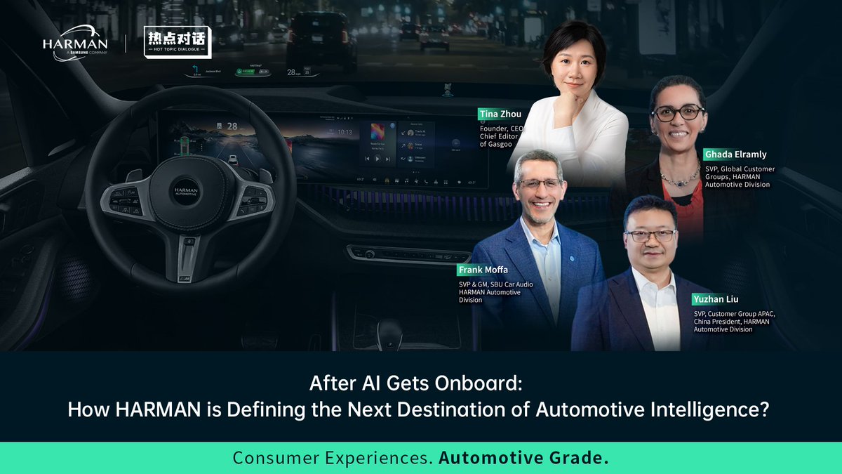 HARMAN: Reimagining In-Vehicle Life with AI, Immersive Sound, and a China-Driven Innovation Engine
youtu.be/pMJ5ZwnU-dw #HARMAN