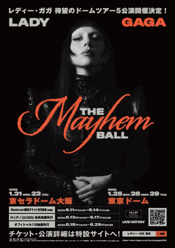LadyGaga THE MAYHEM BALLツアー ポップ界の⼥王👸 #レディーガガ 4年