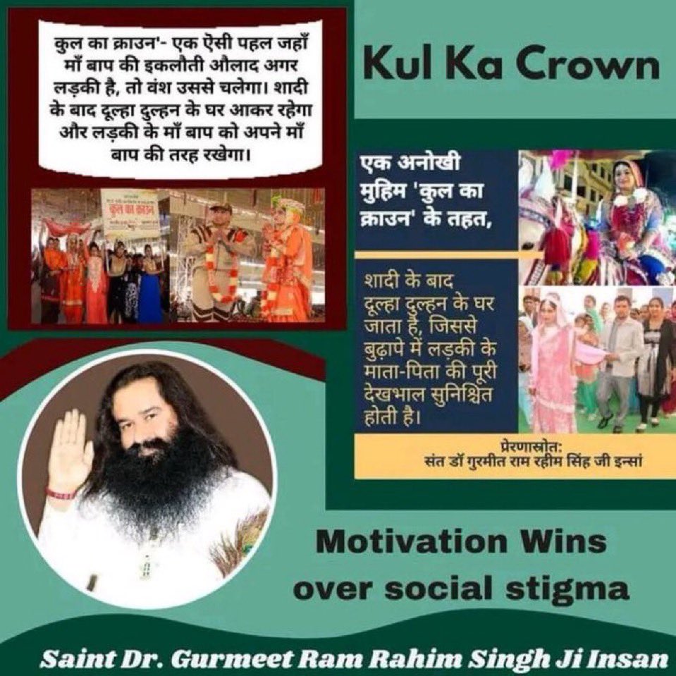 manishadhiman19's tweet photo. To end up the pain of parents who worry for their lineage because of the single girl child, Saint Dr MSG introduced #kulkaCrown campaign.This is a boon to those parents who have no sons,are bereft of support in their old age once the daughters are married off. https://t.co/Jb9V2xkldj