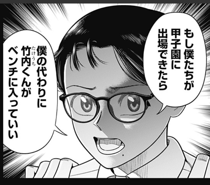 本当の駆け引きってやつを
見せてやろうか?

いかに冷静でイカれてるか
相手に理解させるのがコツだ 
