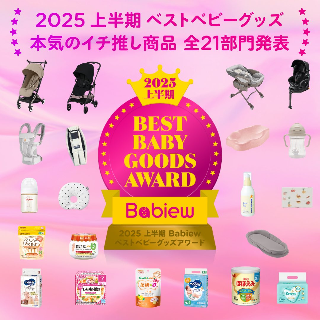 【海外ベビーグッズ在庫10万円相当】 キッズeggプラス 横浜センター北店 / ベビー用品,キッズ用品
