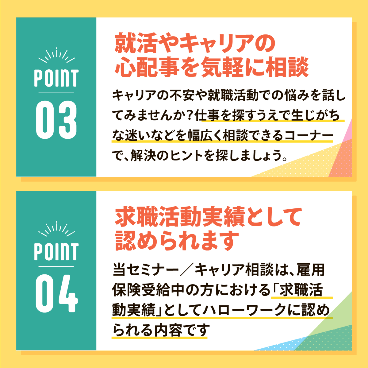 linerjob's tweet photo. おしごと探し応援フェア
6月18日(水) 11：00〜15：00
旭川北洋ビル8階 北洋ホール

参加企業は過去最多👀
予約不要で入退場も服装も自由◎
会場はマチナカで駐車場も有◎
参加者には1時間サービス券を配布します🚘️

https://t.co/ZY23JlLD1w
#旭川Twitter会　#求人　#転職
#フリーペーパーライナー https://t.co/larM16VWCg