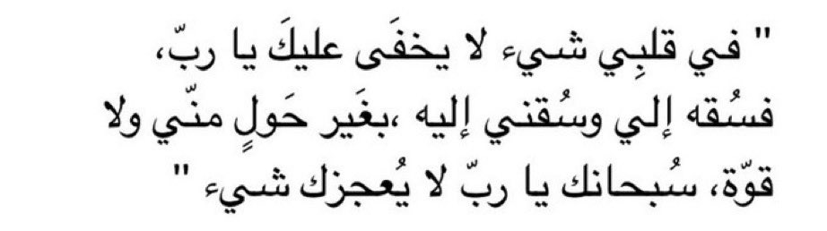 for_amnah2's tweet photo. https://t.co/9i7BbmBaFN