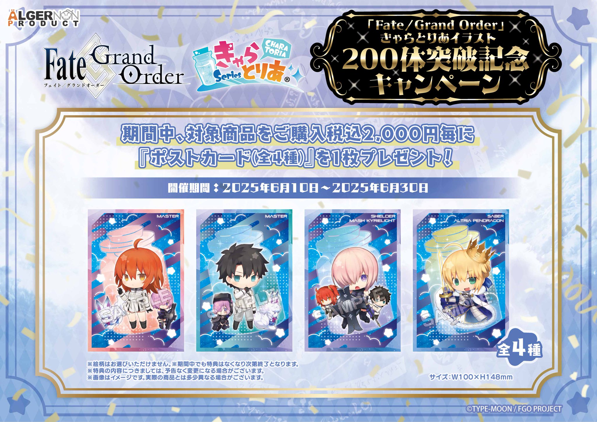 駿河屋更新情報【公式】 on X: 
