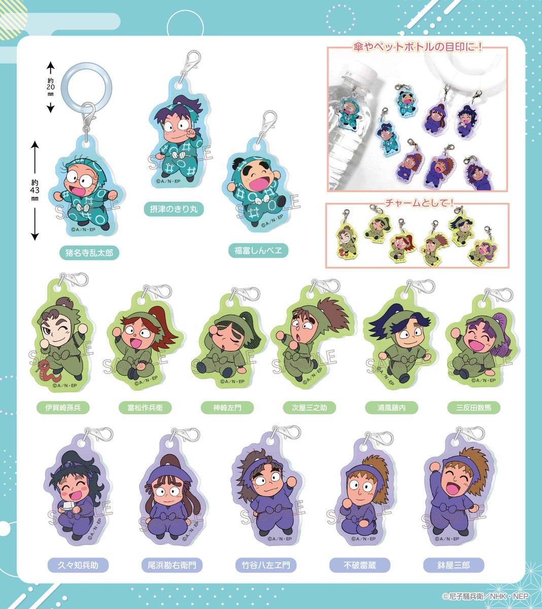 【ひなひな】　クワトロオット　チャームセット ひなひな】 クワトロオット チャームセット ひなひな】 クワトロ