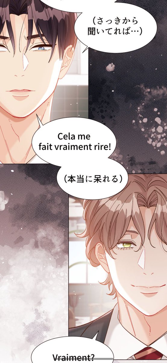 comorikaoru's tweet image. 今週も最新話よろしくお願いいたします！
#美味しい嘘を召し上がれ
#LINEマンガ
manga.line.me/product/period…