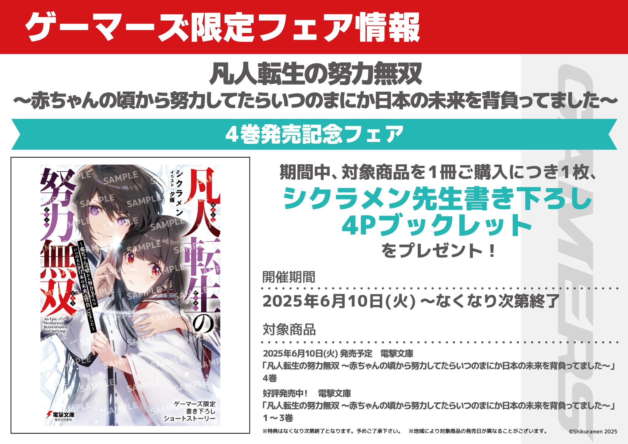 高評価の贈り物 AKIHABARAゲーマーズ本店 on  X: マジック：ザ・ギャザリング