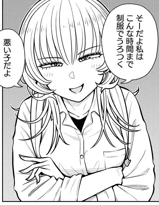～今日の今日おさ～
また航平が悪いお姉さんとよくないことをしちゃうよ! 