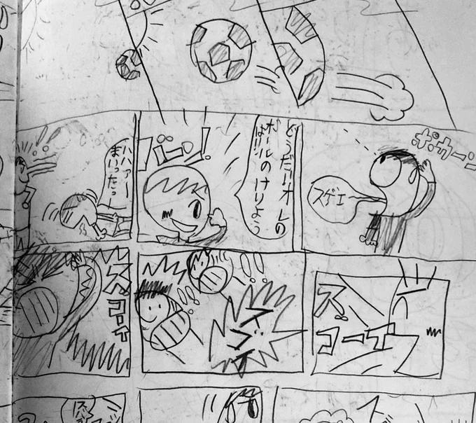 10歳の頃の絵 