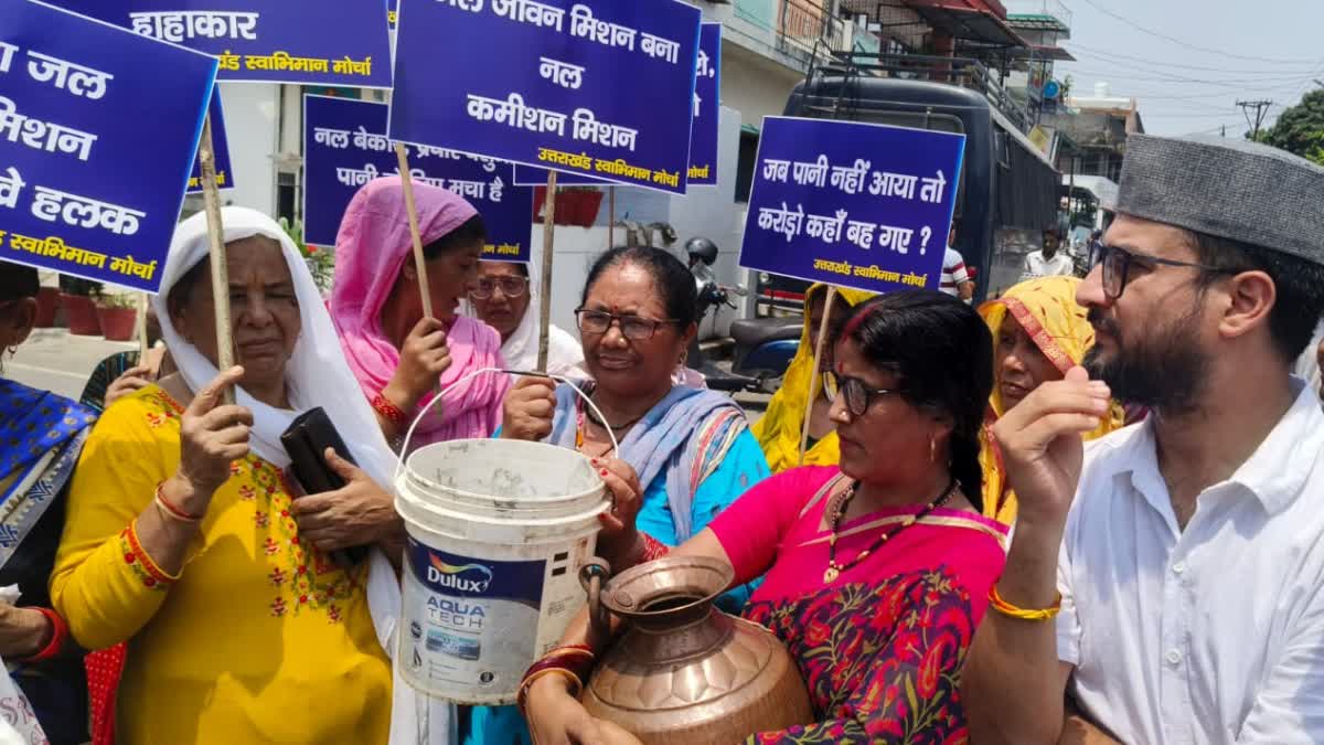 ETVBharatUK's tweet image. देहरादून के कई इलाकों में गहराया पेयजल संकट, लोगों ने खाली बाल्टी लेकर किया प्रदर्शन, लगाए गंभीर आरोप 
#DehradunNews #WaterProblem #PeopleProtest #DehradunProblem
पढ़ें-etvbharat.com/hi/!state/peop…