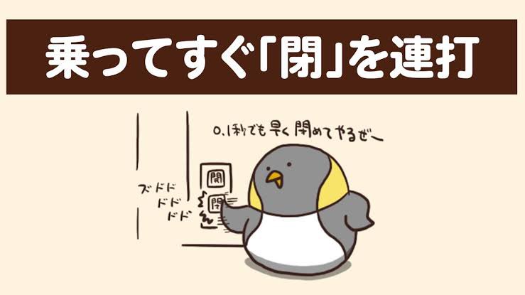 下位カテサポの移籍ウィンドウあるある
←開く前　　　　　　　　　　　　閉まる直前→