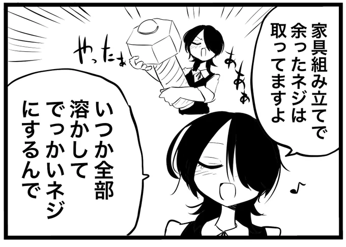 夢 