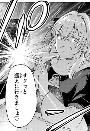 ニコニコ漫画・カドコミにて『#ちゃんと吸えない吸血鬼ちゃん』98話が公開されました!!
おまもり編その②でございます!
ぜひコメント等で盛り上げてくださると嬉しいです!
よろしくお願いいたします~!!!