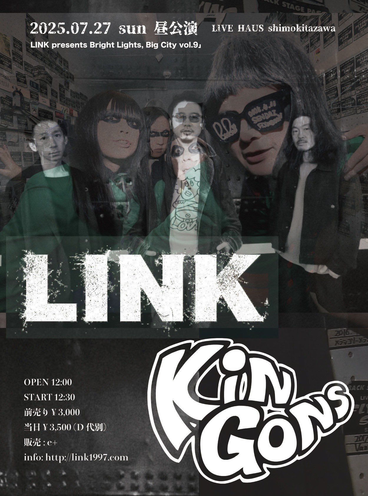 Your landscape DEMO CD LiNK バンド 小森誠 MakotoKomori_LINK (@MakotoKomori) / X