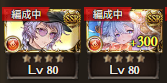 ワムでたのうれち