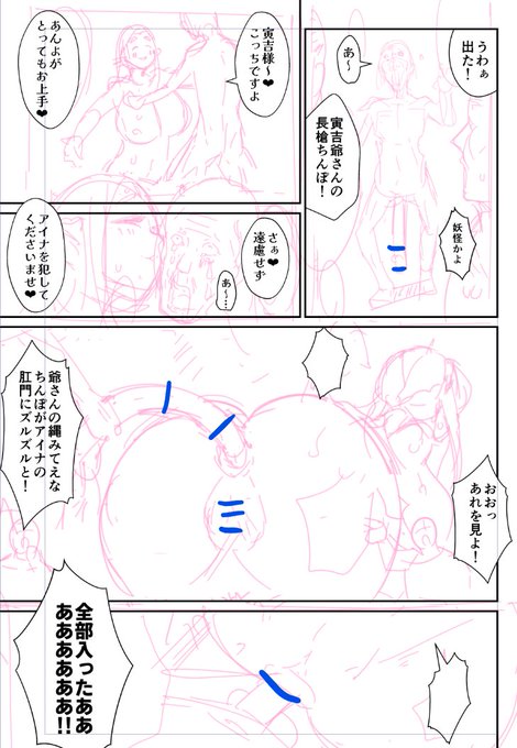 今回特に好きなページ 