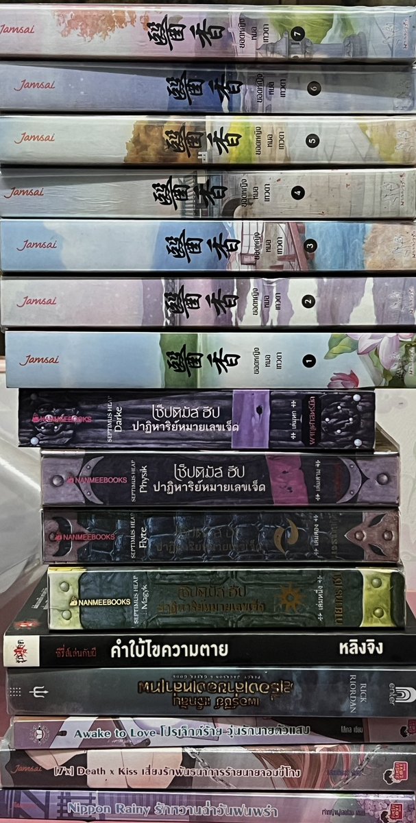 tomatoisblur's tweet photo. โล๊ะห้องย้ายถิ่นที่อยู่ค่ะ มีทั้งส่งต่อแบบลดสุดๆ กับแจกฟรี!!!!!สำหรับคนที่รี 
🚛ค่าส่ง 40 บาท 
#ส่งต่อหนังสือ #ส่งต่อหนังสือเรียน #ส่งต่อหนังสือเตรียมสอบเข้ามหาลัย #ส่งต่อหนังสือมือสอง #หนังสือเตรียมสอบมือสอง #นิยายวายมือสอง #ส่งต่อหนังสือมือสองสภาพดี #dek69 #dek70 #dek71 https://t.co/2w9TvDjXmB
