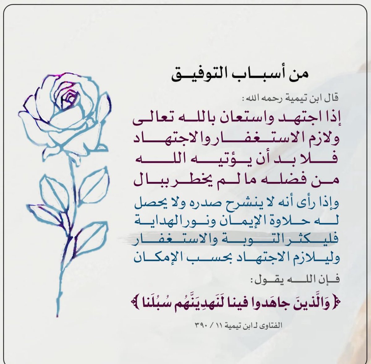 abo_omar41's tweet photo. https://t.co/uXWLCELXJt