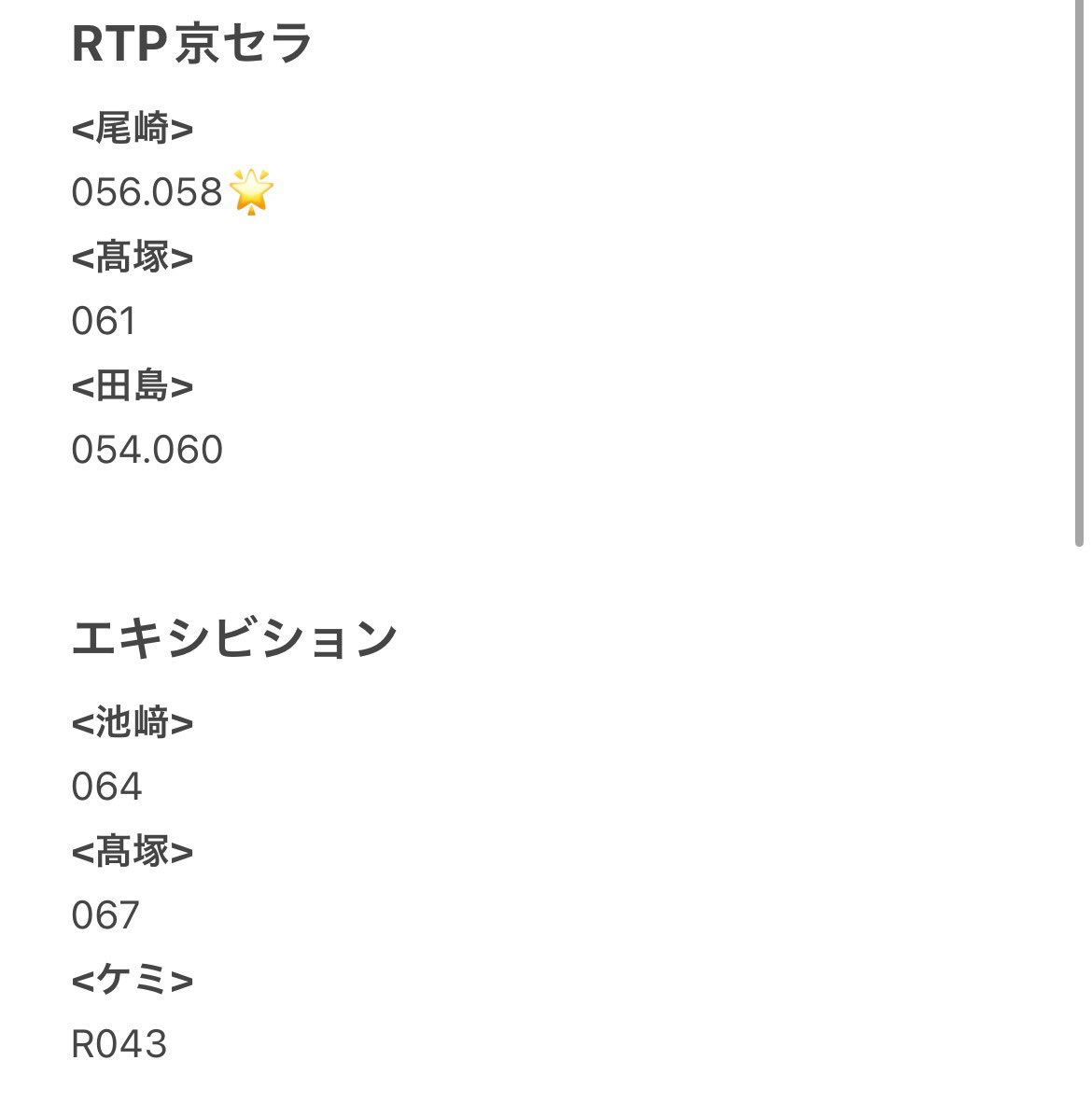 k99yo_'s tweet photo. INI XQUARE トレカ 交換

【譲】
画像①(💖以外)②③
尾崎106(7000円会場)

【求】
藤牧 画像④
　　 場合によりn:1可能
　　 (詳しくはALTをご確認ください🙇🏻‍♀️)

郵送での交換希望です。
異種での交換も可能です。
お気軽にお声掛けください🎀🌟

 #INI_XQUARE  #INI交換 https://t.co/Tm7MSkSawV