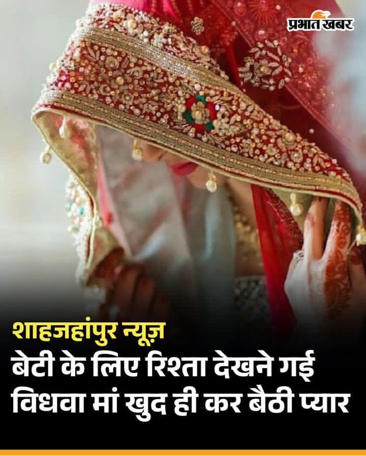 हे भगवान..!!🤣