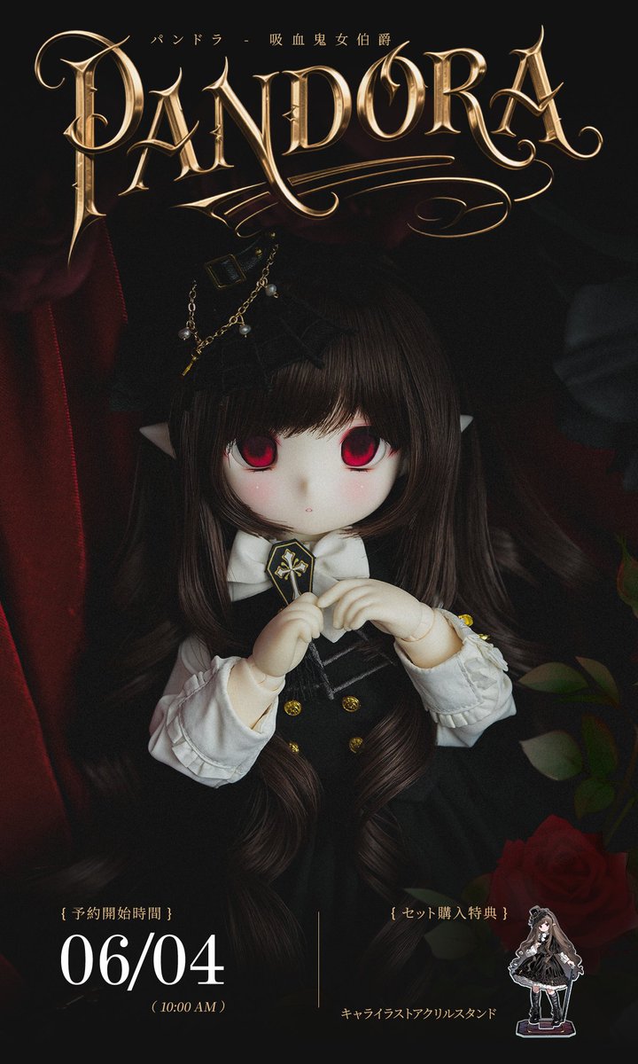 🦊TinyFox新作1/6サイズドール 🦇【Vampire・Countess】吸血鬼女伯爵