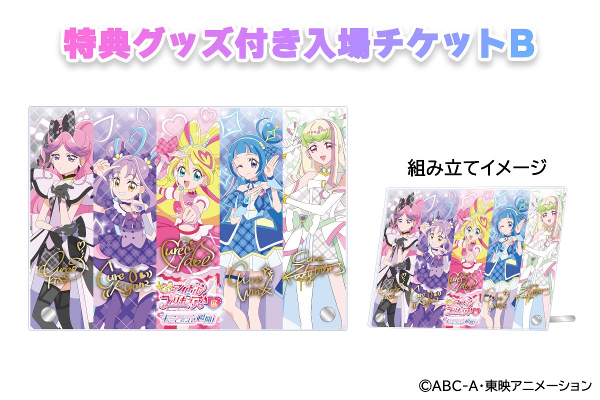 GtDMtdsasAASGwz.jpg?format=jpg