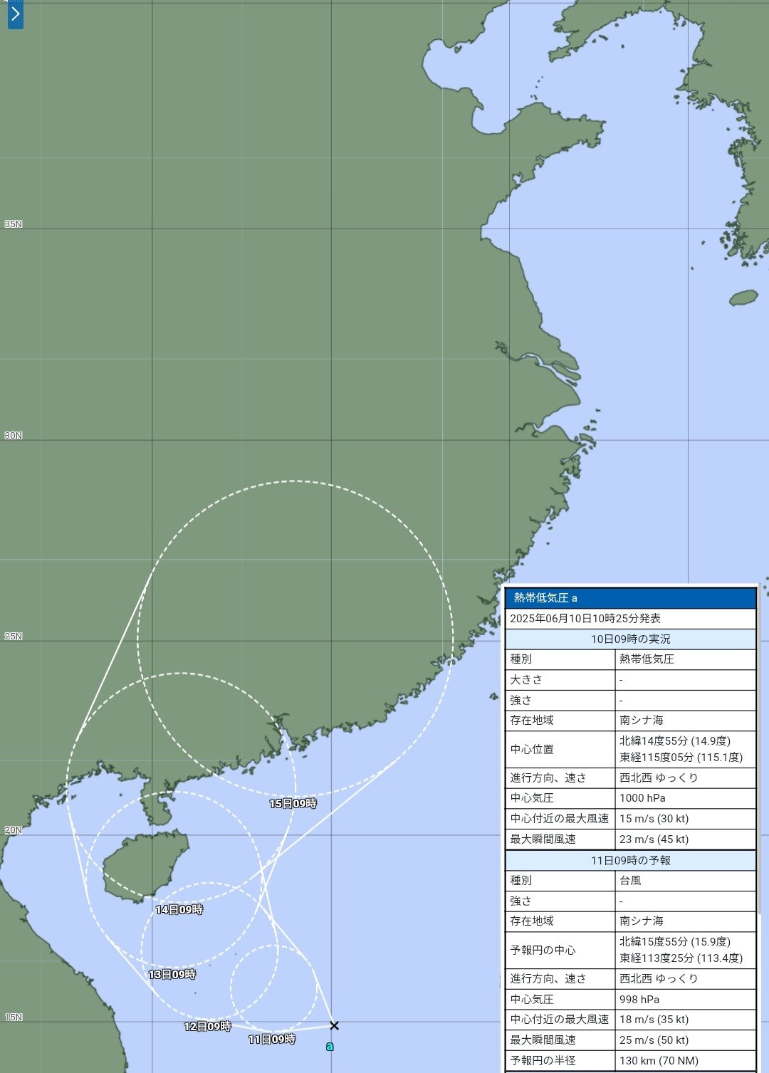 台風上陸 960px-