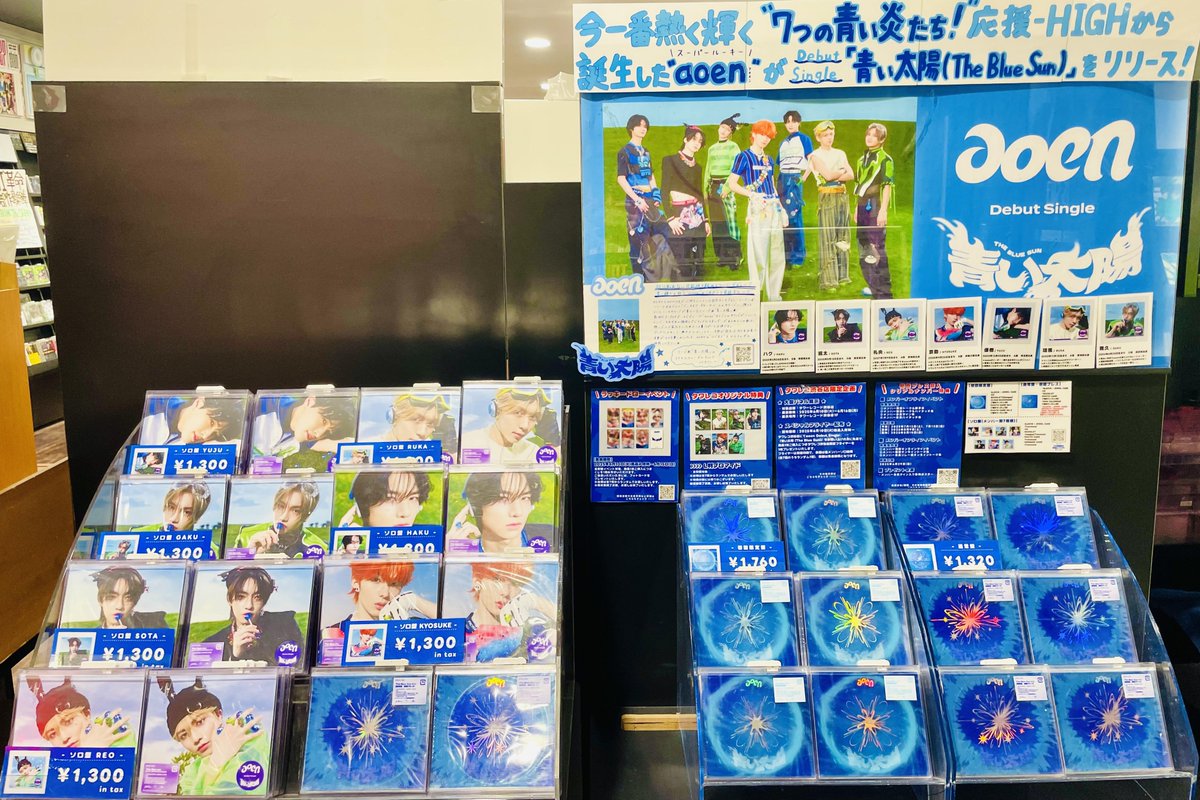 aoen サイン入り パネル タワレコ タワーレコード渋谷店 on X: 