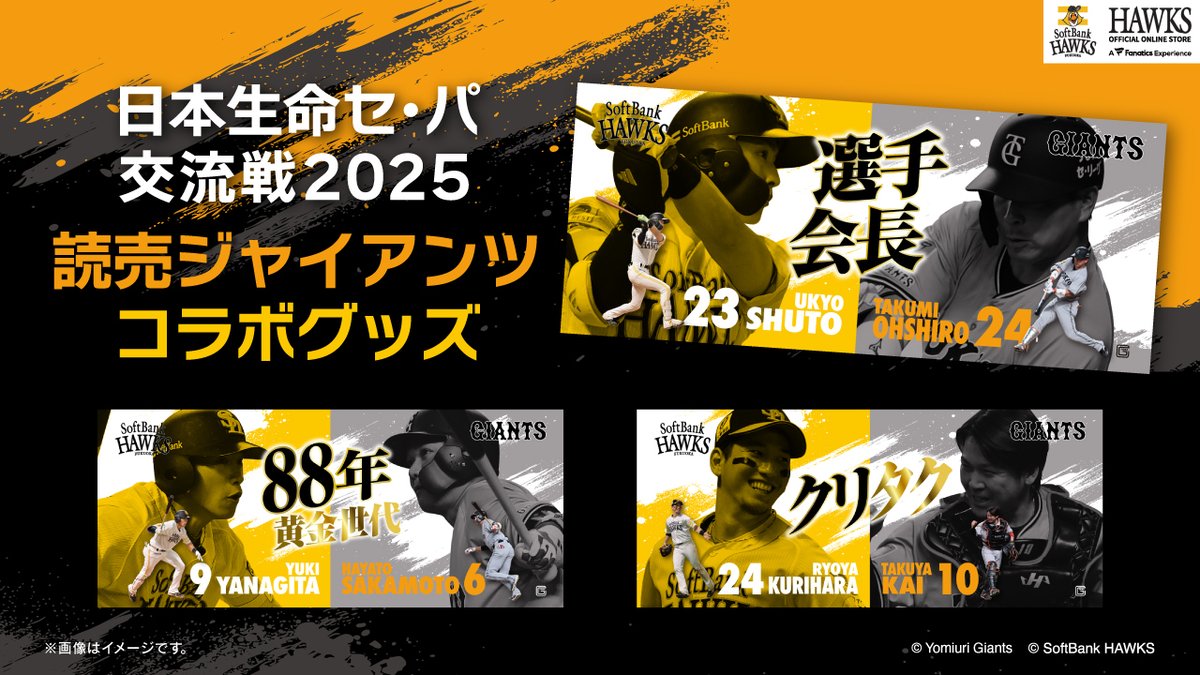 ホークス勝ちました🙌 なんと本日の練習中に #栗原陵矢 選手が