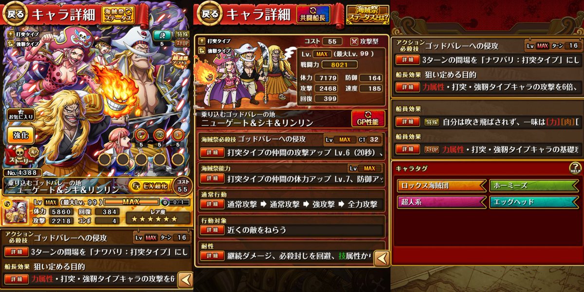 optc-ww.channel.or.jp/news/1301/