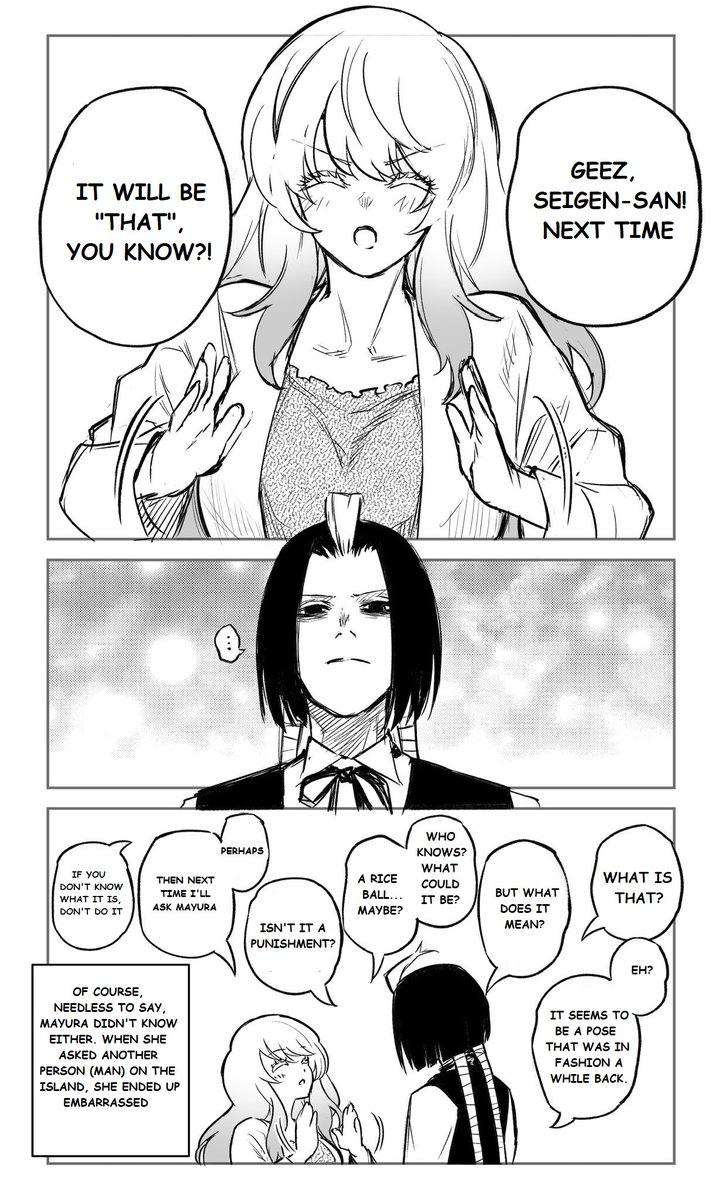 ❤星湖さま❤陰陽師❤ Amazon.co.jp: 双星の陰陽師 1 (ジャンプコミックスDIGITAL) 電子書籍