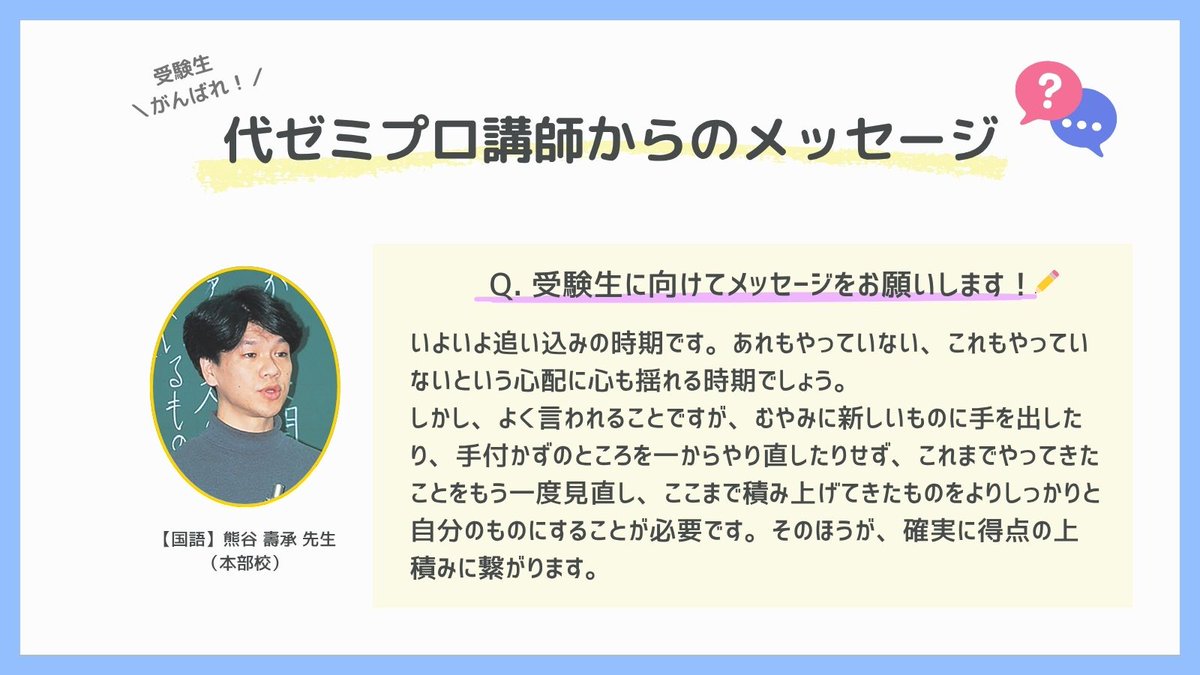 代ゼミ　個別指導スクール　2006 案内 代ゼミ 個別指導スクール 2006 案内 代ゼミ 個別指導スクール 2006