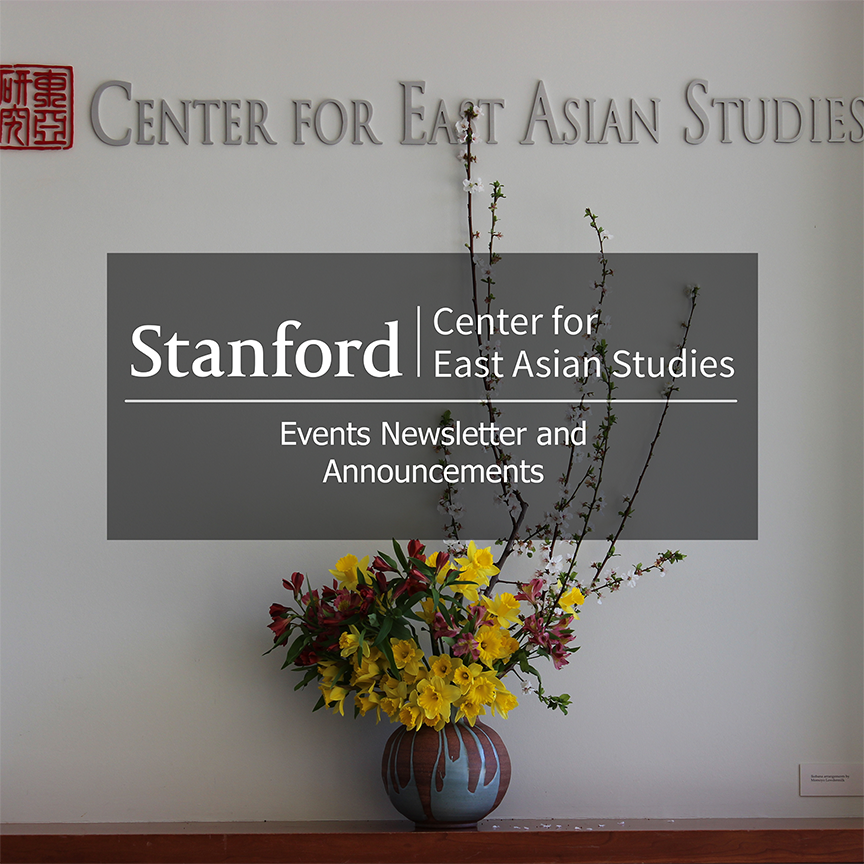 CEAS Events Newsletter - June 9, 2025 - mailchi.mp/stanford/ceas-…