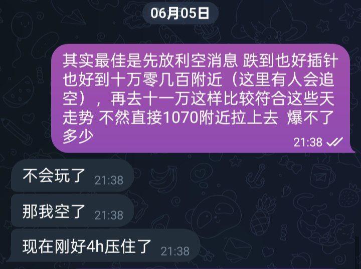 一尘白 tweet media