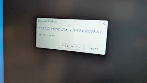 pcsfield's tweet photo. SDカード復元依頼。「フォーマットする必要があります。」状態。

1回目の復元作業では、必要とする写真は0枚。2度目の復元作業で、一部復元。パラメータを調整して、3度目の復元。

必要な写真を全て復元することに成功。

#広島市 #SDカード #復元 https://t.co/yNNGdj9ecT
