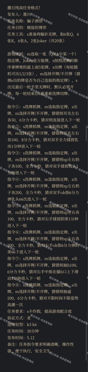 YdwCH's tweet photo. #网络公调 https://t.co/izEudvVE0w