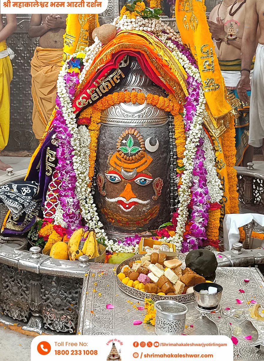 ujjain_live's tweet photo. ॐ श्री महाकालेश्वराय नमः 🙏🏻
दिनांक 10 जून 2025 का ज्योतिर्लिंग भगवान श्री महाकालेश्वर जी का भस्म आरती श्रृंगार दर्शन
#mahakal #ujjain #ujjainlive https://t.co/Yttoxx3Zba